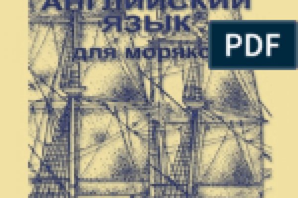 Гидра зайти кракен