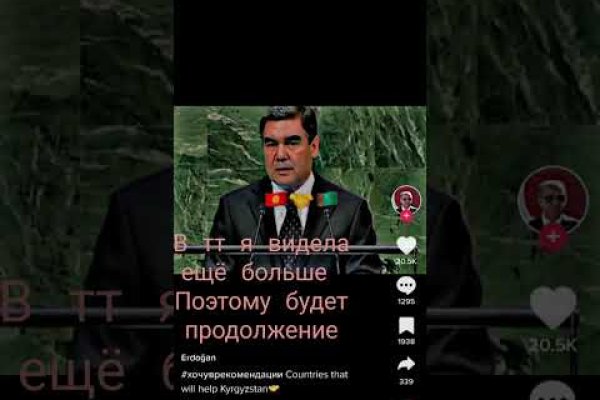 Гидра и кракен