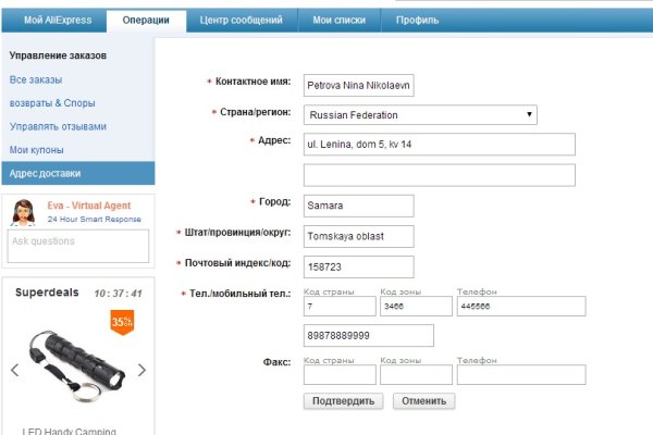 Kraken russia