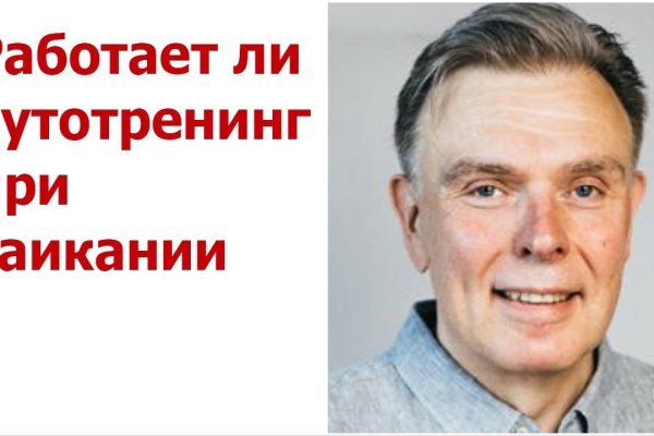 Официальный сайт кракен тор