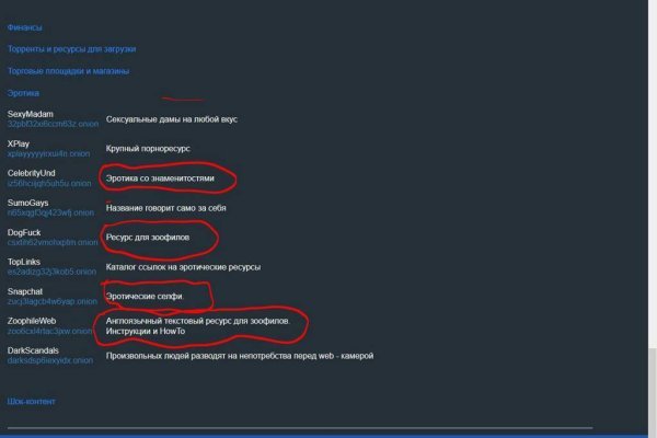 Kraken наркотики сайт