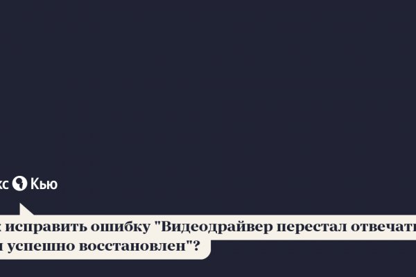 Kraken официальное зеркало kraken dark link