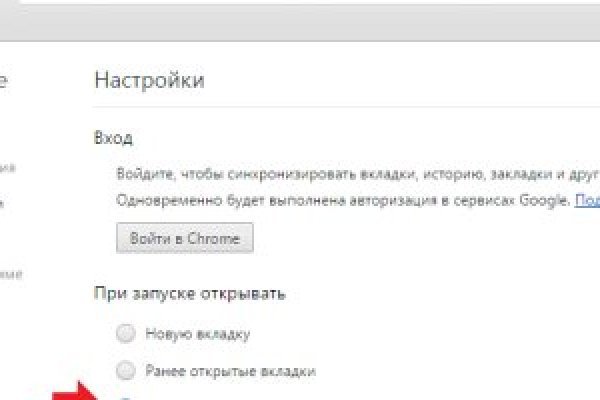 Кракен маркетплейс что это