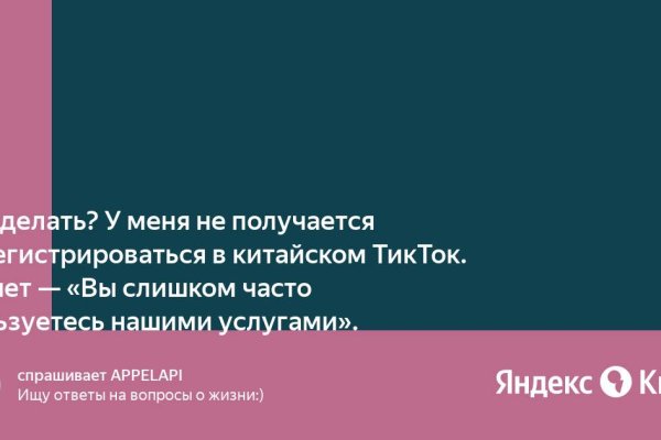 Кракен ссылка на сайт com