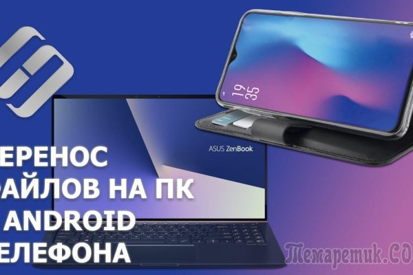 Что такое кракен маркетплейс курительный смесс