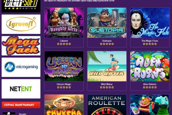 Как пополнять кракен тор