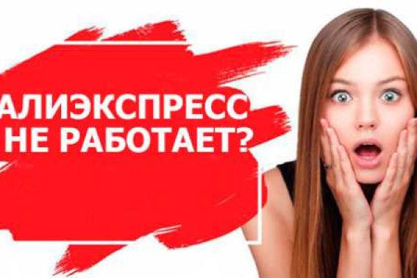 Кракен сайт как зайти