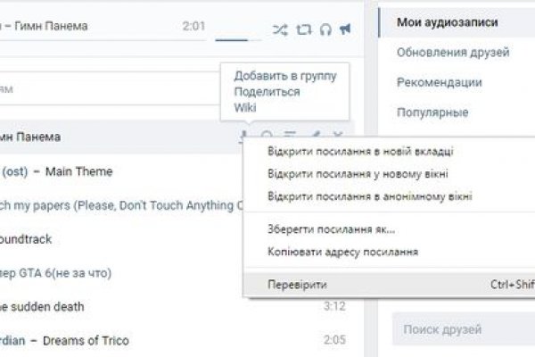 Ссылка для входа на сайт kraken