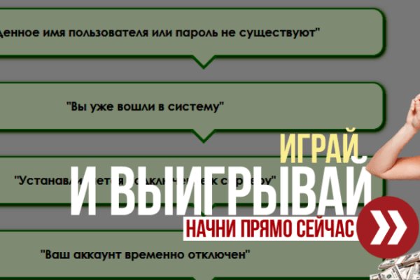 Кракен черный сайт