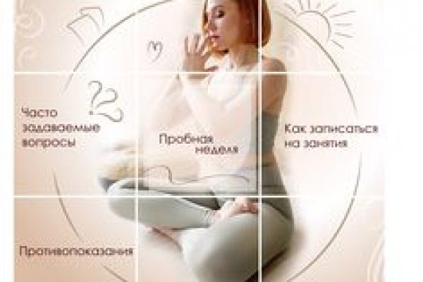 Кракен переход