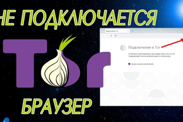 Kraken рабочая ссылка onion