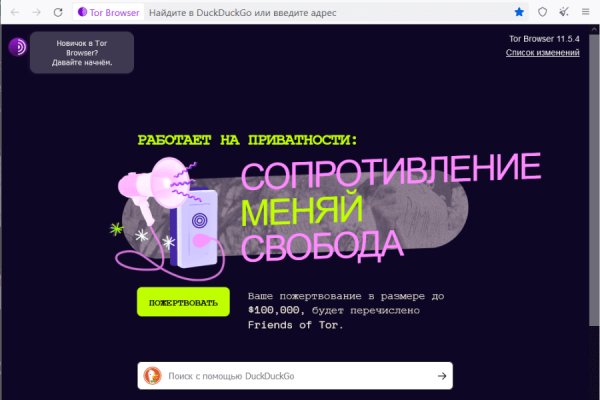 Kra37at