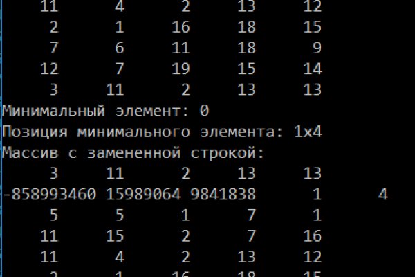 Кракен что можно купить