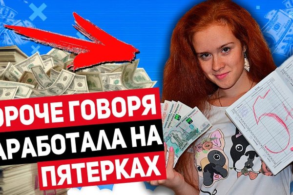 Кракен ссылка kraken