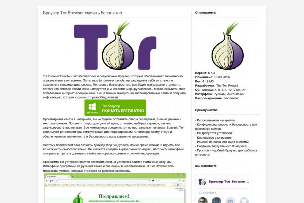Кракен шоп это