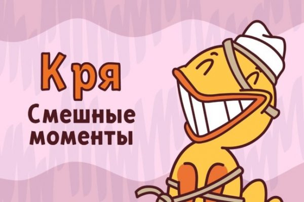 Кракен сайт что будет если зайти