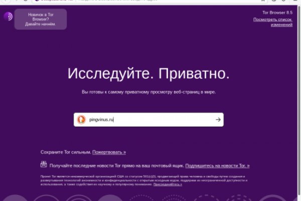 Как зайти на кракен через айфон