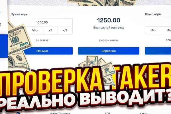 Kraken что это за магазин