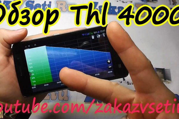 Регистрация на кракен