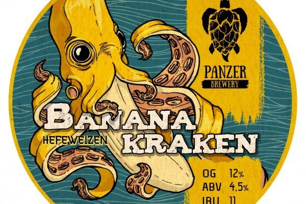 Kraken ссылка актуальная москва