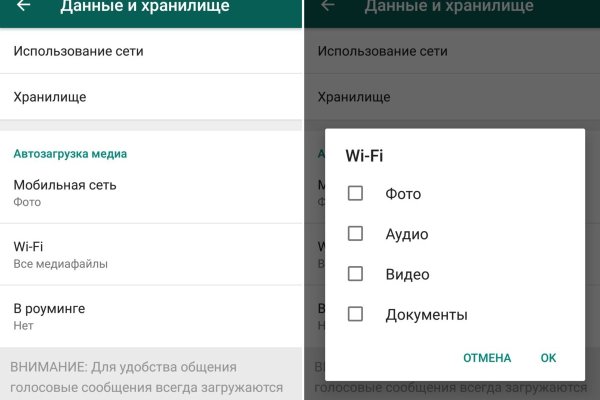 Кракен маркетплейс реклама текст