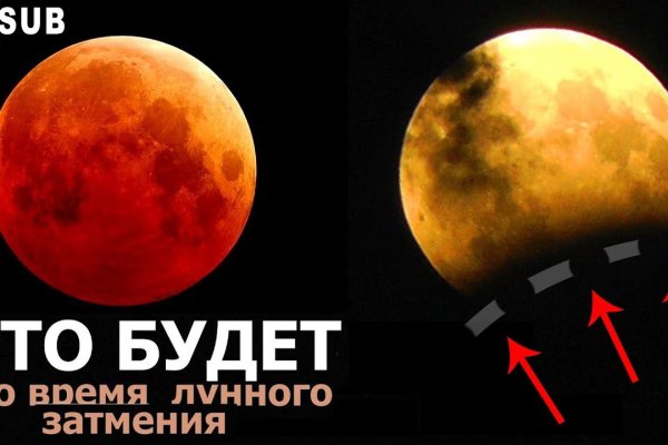 Сайт кракен тор