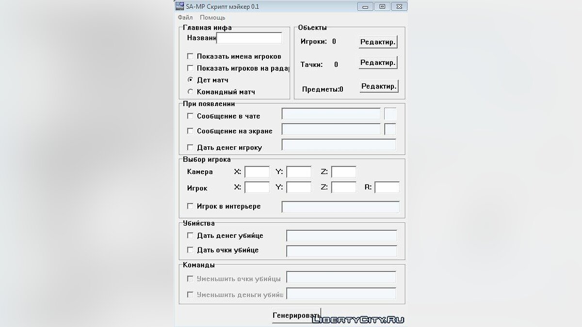 Кракен зеркало прокатис