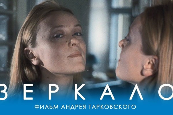 Kraken ссылка зеркало официальный