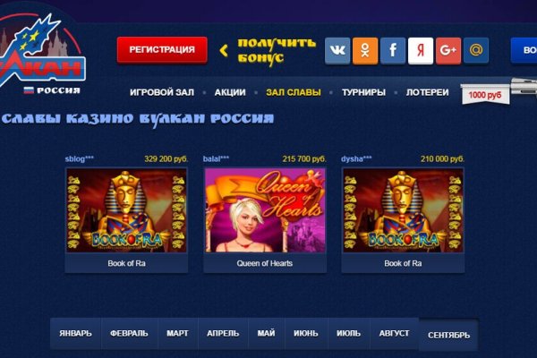 Кракен зеркала официальные