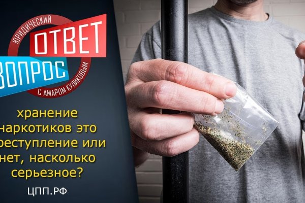 Кракен маркет это