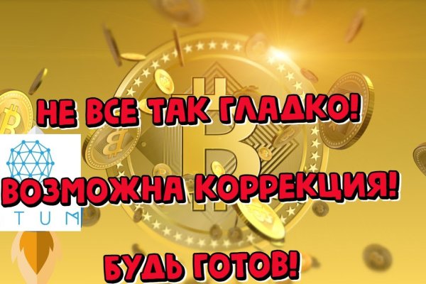 Kraken krn