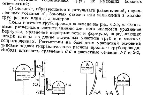 Кракен даркнет