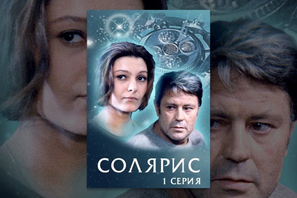 Кракен сайт официальный kraken clear com