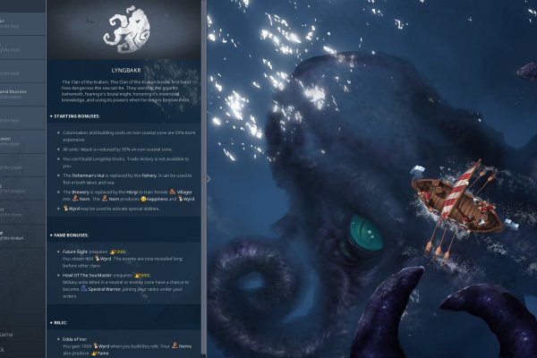 Кракен мониторинг ссылок kraken torion