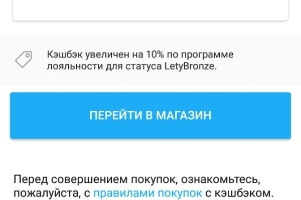 Кракен браузер