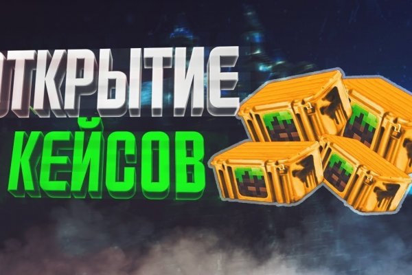 Kraken это современный маркетплейс