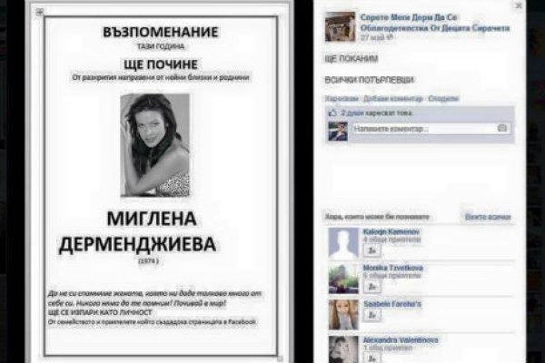 Кракен торговая kr2web in