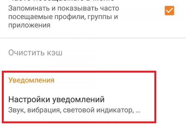 Ссылка на кракен 2krnmarket