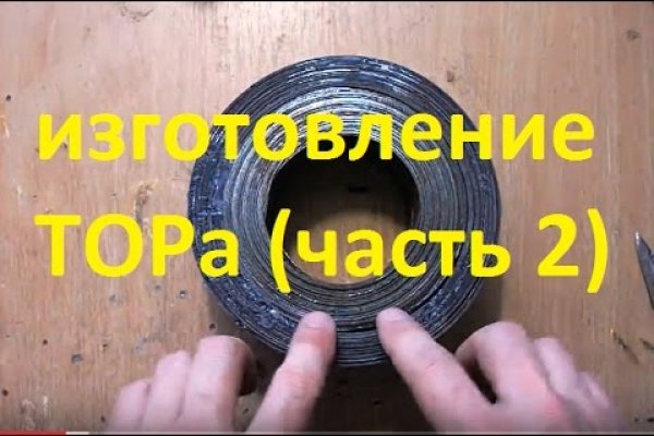 Зайти в кракен