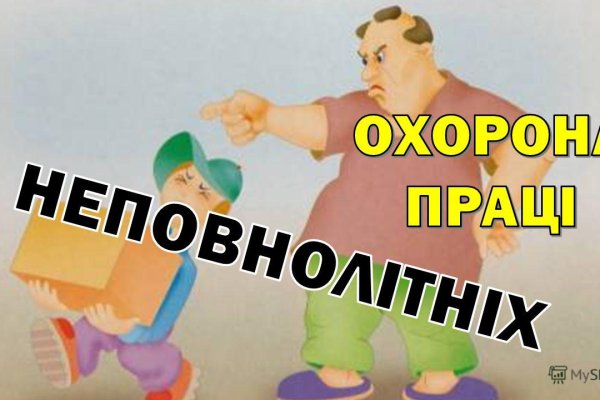 Кракен наркомаркет