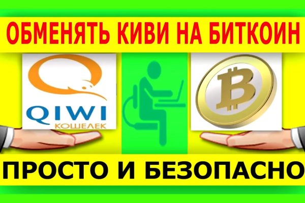 Что с кракеном сайт на сегодня