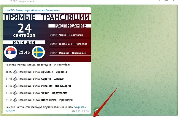 Кракен как зайти ссылка