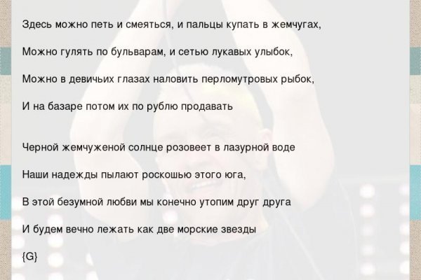 Кракен перестал работать