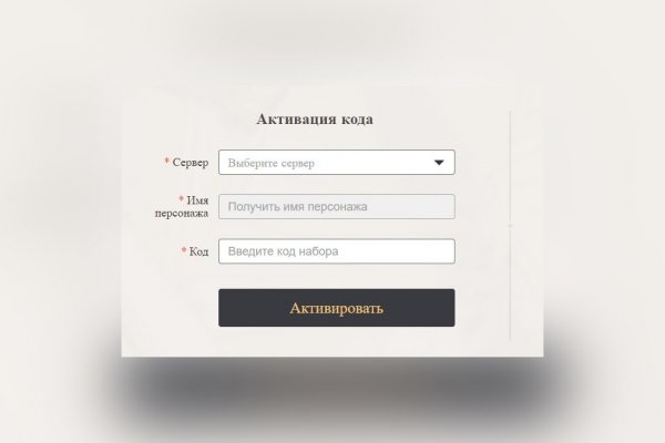 Кракен точка