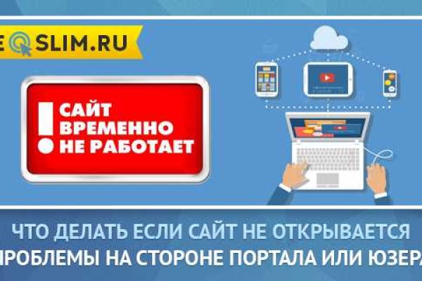 Кракен ссылка store