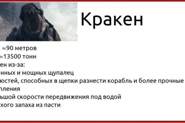 Кракен даркнет скачать