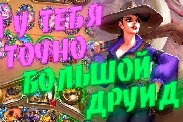 Почему не заходит на кракен