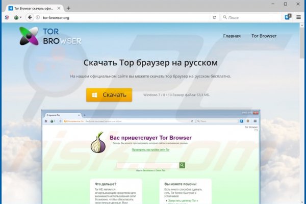 Кракен сайт даркнет